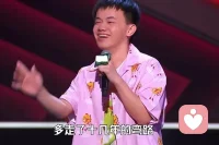 自卑與超越，阿德勒的心理學(xué)是“勇氣心理學(xué)”，不是“擁有的心理學(xué)”，而是“使用心理學(xué)”，人生，不在于被給予了什么，而是在于如何使用被給予的東西。
如果您看過脫口秀大會(huì)，看看徐智勝，看看小佳，他們是普通的勇者。
人生，先要學(xué)會(huì)自嘲，自卑可能一蹶不振，也可能超越。配圖