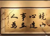 楊絳先生說，人生最曼妙的風(fēng)景，是內(nèi)心的淡定和從容。穩(wěn)住自己，過好自己的人生.配圖