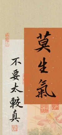 拒絕內(nèi)耗意味著我們要放下過去的煩惱和憂慮。過去的已經(jīng)過去，無論是成功還是失敗，都已經(jīng)成為歷史。我們無法改變過去，但我們可以選擇放下，不讓過去的事情困擾我們的現(xiàn)在和未來。我們要學(xué)會(huì)避免過度思考和擔(dān)憂未來，因?yàn)槲磥硎遣淮_定的，過度擔(dān)憂只會(huì)增加我們的心理負(fù)擔(dān)。配圖