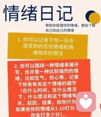 每個人都會有苦盡甘來的一天，前提是要堅持配圖