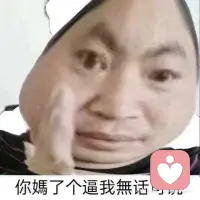 這兩天心情都不是很好，擔心又會有個別小人在背后給自己搞事情。其實我回顧自己的人生經歷，感覺自己是有一點招小人的體質。上午上網搜了很多攻略，總結起來，防范小人有如下幾招：
1.能避就避，能遠離就遠離。如果對方是自己不得不天天接觸，經常相處的人，那么主要看下面幾種應對策略。
2.從為人處事的角度來說，面對小人尤其要謹言慎行，不要讓對方抓住你的把柄。保持禮貌但疏遠的距離。也不用刻意在別人面前說這個人的壞話。其實不用你說，久而久之大家也都能感覺得出小人的為人了。
3.從玄學風水的角度來說，在自己桌子的右邊擺上一盆仙人掌，可以有效化解小人帶來的危機。但小人的事件一過，就要立刻把仙人掌撤掉。
4.從因果論的角度來說，沒有無緣無故的相遇。小人就是專門來渡君子的，有一些前世的因果在里面。把這些事情當成是對自己的考驗，是來幫助自己成長的，心理上也更容易取得平衡。
5.只在意自己重視的人，不在意自己瞧不起的人。人不會對一顆小石頭，一只小螞蟻生氣，只會在意自己的愛人、親人、朋友…遇到小人，只要沒有過分侵犯自己的利益，對自己造成重大不利影響，那就隨她去吧。就當成是一顆小石頭，一只小螞蟻，不入你的眼，把精力放在更重要的人和更重要的事情上面。配圖