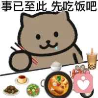 督導曾說過:
手里沒把米，雞都叫不來。
〈金剛座和瓷器活邏輯〉
太生動形象了。配圖