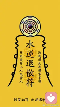 緣主現在才知道和前任八字相克，不是一般的克，還找人拆了前任和他現任，該還的還完了，該救的女孩也救了，所以，課題也該結束了……配圖