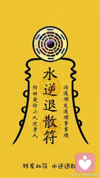 我印象中說遇到我財(cái)運(yùn)變好的有，運(yùn)氣變好的有。最近遇到的那個(gè)人，他對(duì)我的糾纏不休，是因?yàn)橛X得我旺他嗎（因?yàn)槲医o過他我的八字）？

可我只對(duì)遇到讓我覺得倒霉的人有印象。以前有過多次離開錯(cuò)的人運(yùn)氣會(huì)變好，會(huì)中獎(jiǎng)的經(jīng)歷。

好像至今沒有遇到那種人，讓我覺得遇到ta突然運(yùn)氣變好或者財(cái)運(yùn)變好~當(dāng)然我一路過來，確實(shí)都有遇到不少幫助吧~走過彎路，但并不是一無所獲。

有些貴人運(yùn)的，可惜有點(diǎn)斷斷續(xù)續(xù)，最近能量很不足，晚上要赴約嗎？…有點(diǎn)糾結(jié)……配圖