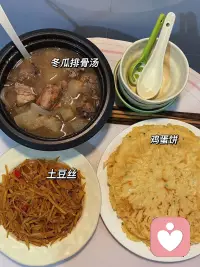 真香配圖
