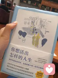 相信玄學(xué)的人可以怨命，不信的人可以怨腦子，隨便怨點(diǎn)什么，別怨自己，自己是深淵，怨了就很難爬出來了，別碰配圖