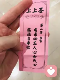 祝愿報(bào)名國(guó)考的同學(xué)心想事成馬到成功金榜題名！配圖