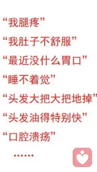 婚戀問題如外遇、家暴、性格不合、沒共同語音、家族，經濟問題大多源于安全感缺失、自卑心理不成熟，未愈創傷經驗配圖