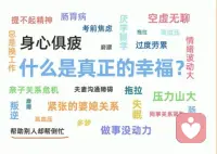 单一抑郁症，躯体症状就少很多，主要体现在情绪上。常莫名其妙的感到悲伤，低落，想哭。在正常开心的情况下，突然出现绝望的情绪，情绪与做的事情不匹配。