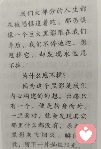 力量从哪里来？配图