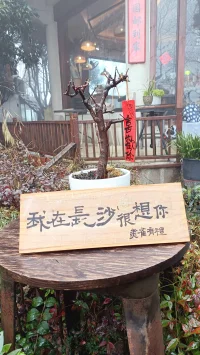 學習，是我們每個人一生的事業。無知者，以為學有涯；有知者，明白學無境。學習，不只在于習得新知識，更在于它能幫助我們保持深度思考的能力。讓學習成為一種習慣，我們才能不斷收獲應對生活的底氣和智慧。配圖