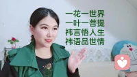 和任何人走得太近都是一種災難。人生如尺，必須有度。最好的關系是：親疏有度，相看不厭，久處不累。——《稻盛和夫》早安，各位親配圖