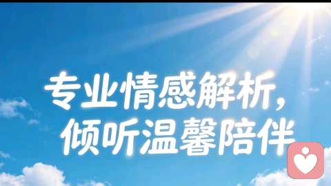 我爱的人不爱我?