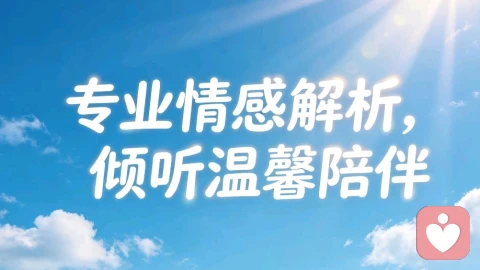 你会同时喜欢上几个人吗?