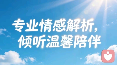 没有名分的关系能长久吗？
