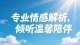 爱人对你若即若离，不是不爱