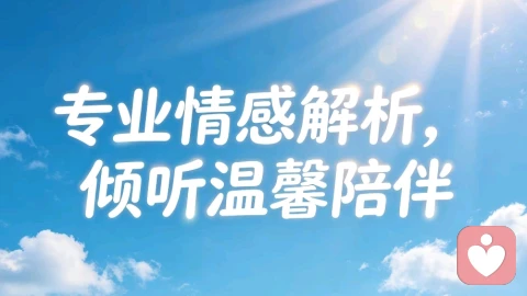 二婚家长怎么跟孩子相处?