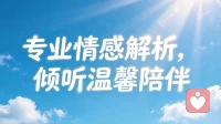 二婚家长怎么跟孩子相处？