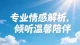 想要日子越来越顺。从来不是去拼命，而是转念。