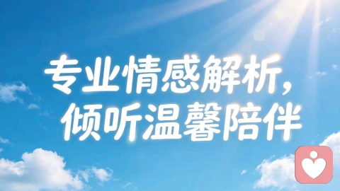 想要日子越来越顺。从来不是去拼命,而是转念。