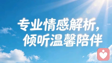 高层次的融洽：从不是圆滑讨好，而是通透！