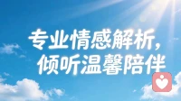 高层次的融洽：从不是圆滑讨好，而是通透！