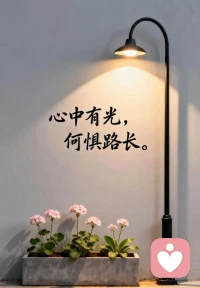 不必追赶所有人的脚步，你有自己的失去，慢慢变好。就是上上策配图