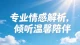 孩子愿意亲近你，更多不取决于你对他好不好