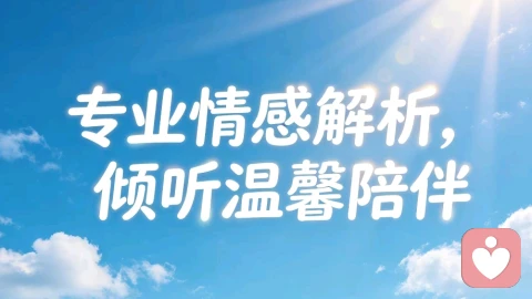 孩子愿意亲近你,更多不取决于你对他好不好