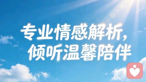 为什么越是相爱越彼此伤害？