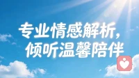 原生家庭的创伤，影响你的一生