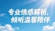 低能量时，越努力越焦虑。