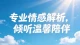 不是听了什么课、看了什么书改变了我的命运，而是行动改变了我的命运。