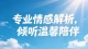 其实生活从不会骗人，你对待屋子的态度，就是你对待生活的态度。