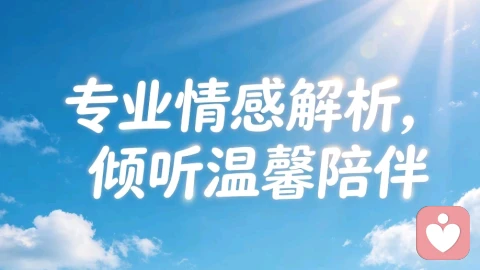 过不好也离不了的婚姻怎么破局？