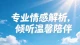 最好的婚姻，把爱人当战友。
