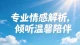 当你纠结一切选择时，应该怎么做？