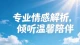 夫妻应该分房睡还是同床睡？