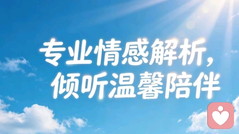 你的手足如今是真心相待吗?