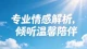 两性关系！懂这份心理差异，才是亲密关系长久的核心密码