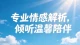 为什么善良的女人，不会被珍惜？