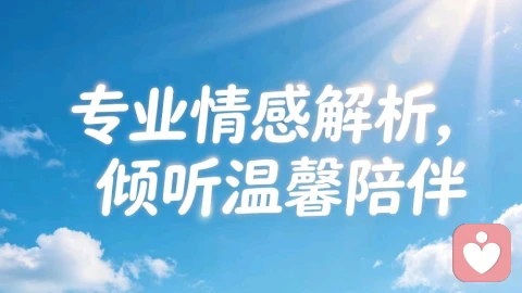 为什么善良的女人,不会被珍惜?
