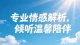 大人的世界，连崩溃都需要静音！