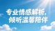 什么样的人，一辈子很少被背叛？