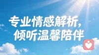 最通透的活法：对自己诚实！
