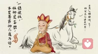 【心佛即是佛】如果看不到自己內(nèi)在的魔性（陰暗面）、人性（趨利避害，人心皆有向善?向惡可能）、佛性（光明面）要么評(píng)判?偏執(zhí)；要么內(nèi)耗?沖突；要么壓抑?疏離；直到更大的痛苦去喚醒你：去和解和穿越這些人生重要議題而內(nèi)心的良知與高貴，不應(yīng)成為自身與外部世界沖突的根源和理由就像實(shí)修拜佛，有人說(shuō)，你拜下去的那一刻，拜的其實(shí)是自己，因?yàn)槟巧钌畹囊话荩桶炎约簝?nèi)心的傲慢、我執(zhí)、評(píng)判全部放下了配圖