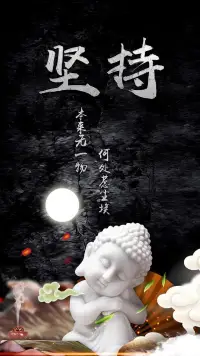 小時候總想長大，覺得長大了就自由了，不用做那么多功課，可以脫離大人的束縛，渴望著擁有無限的自由。可是長大了以后才發(fā)現(xiàn)，自己小時候羨慕的自由，不是無限的，也不是無償?shù)摹＿@時候卻不能回憶小時候的好，因為一切都回不去了。人生就是這樣，總是在羨慕別人的人生時，忽略自己所擁有的，沒有去享受到本該有的幸福！配圖