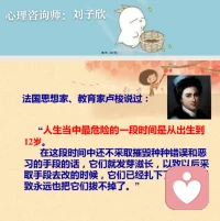 人生當中，最危險的一段時間是：從出生到…配圖