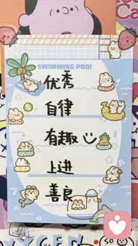 如果有什么明天要做的事，最好現在就開始。大多數人應該有過這樣的經歷：假期過后，重新返回工作卻總覺得異常艱難，面對工作焦慮且毫無頭緒。不用怕，這正是【飛輪效應】，印證了萬事開頭難，但你只要提前開了好頭，提前進入工作狀態，后面就不會這么痛苦了。配圖