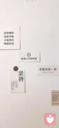 每個人都會犯的錯誤——破窗效應。新買的東西你都會對它嚴加保護，可一旦弄臟或碰爛了，你就會把它丟一邊，對它的保護大不如前。如果街道上有一個垃圾無人打掃，很快就會有無數個垃圾。想要破解這個魔咒，就要讓事情發生于未然，一旦弄臟就馬上弄干凈，街道有垃圾就馬上清理掉。配圖